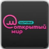 Логотип канала 'Открытый мир'